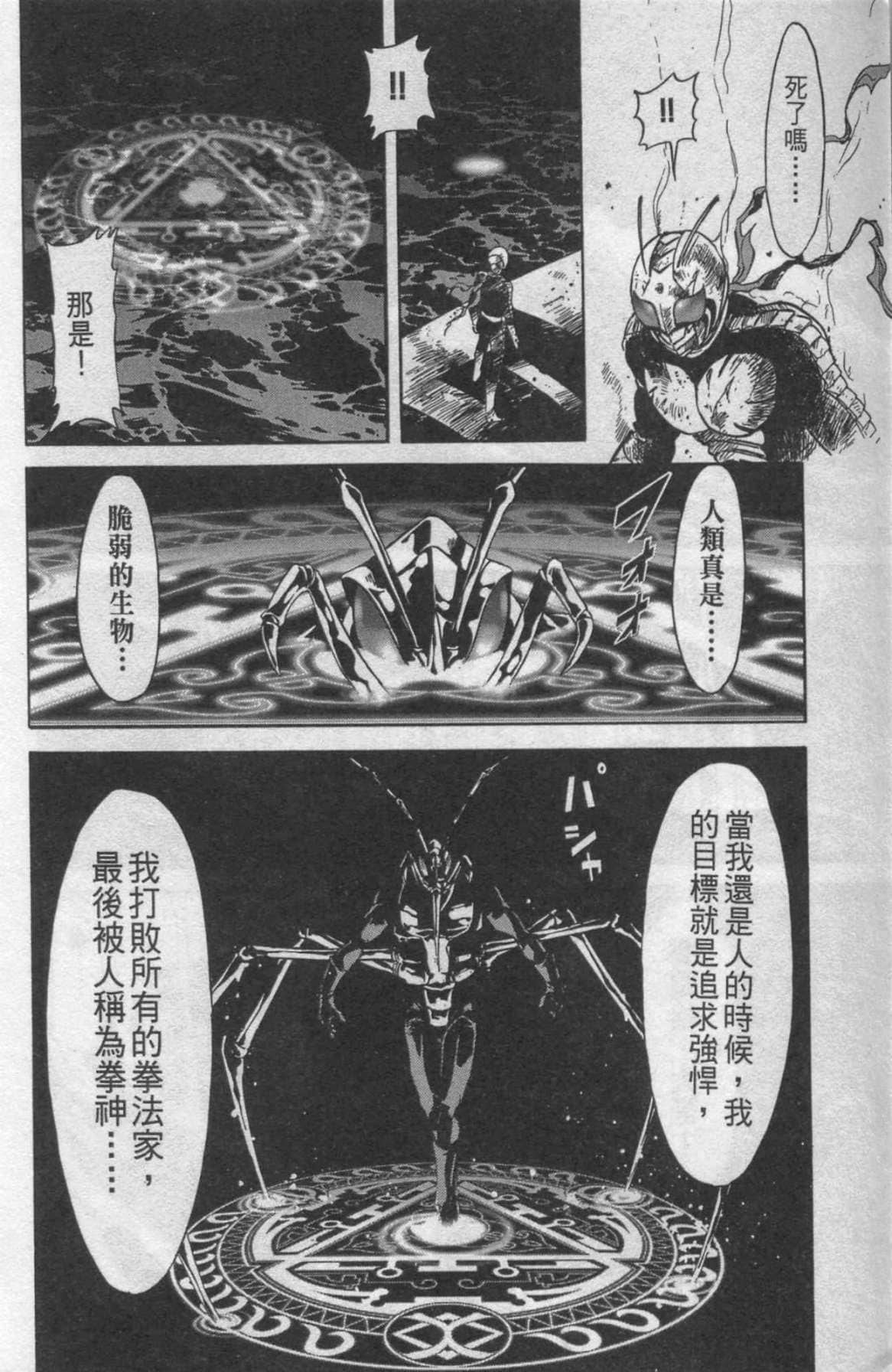 Page 226