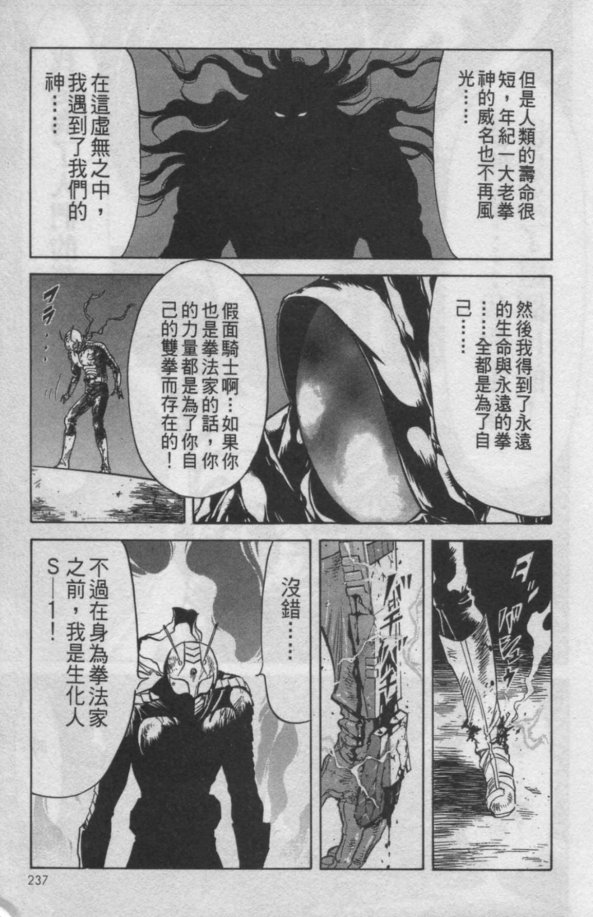 Page 227
