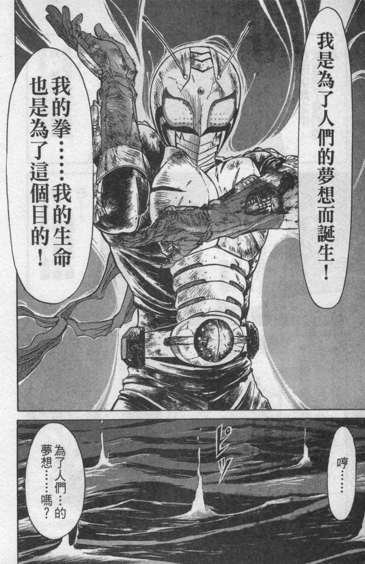 Page 228