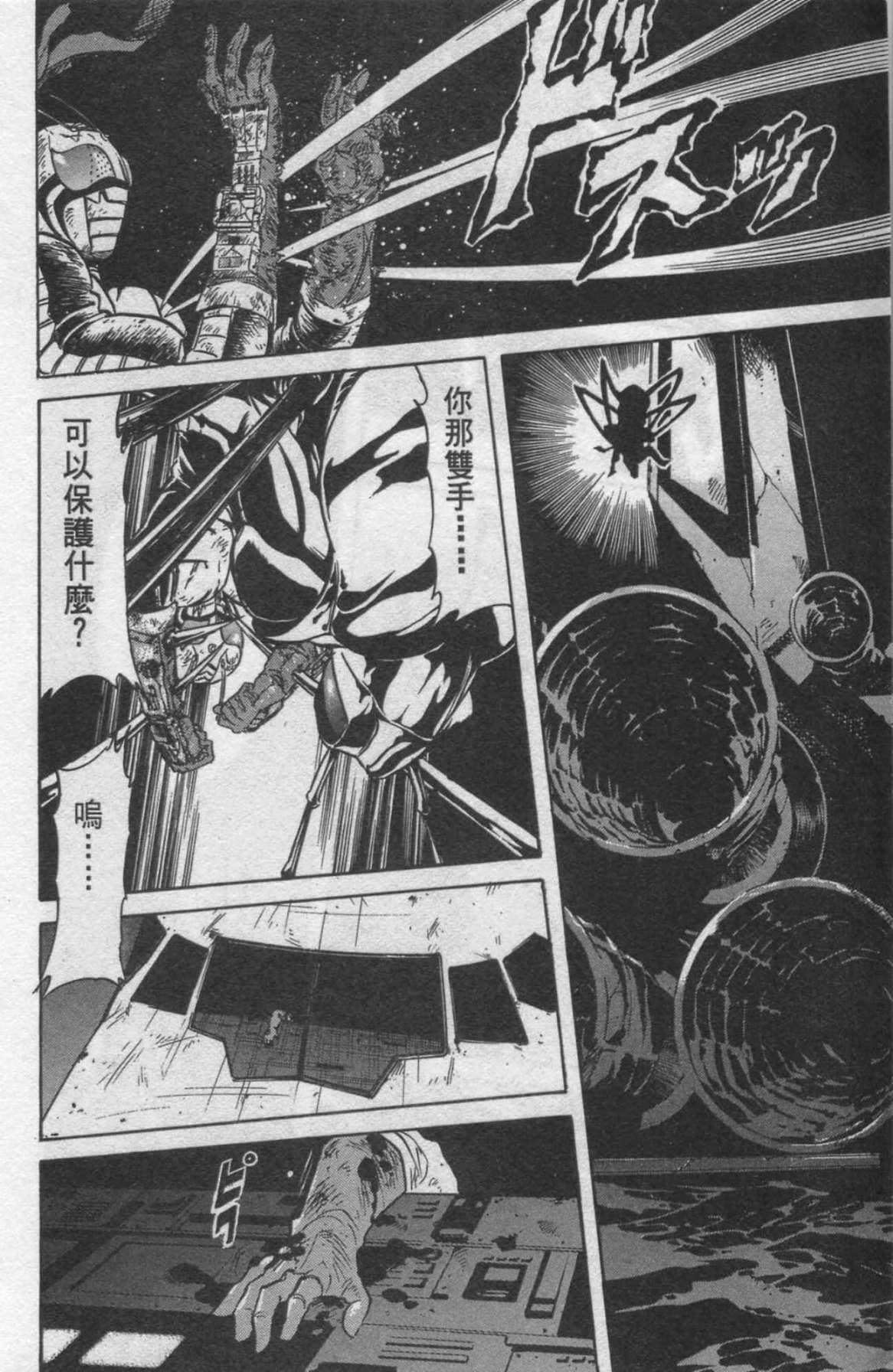 Page 230