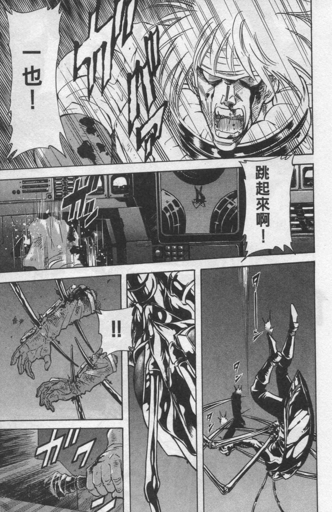 Page 231