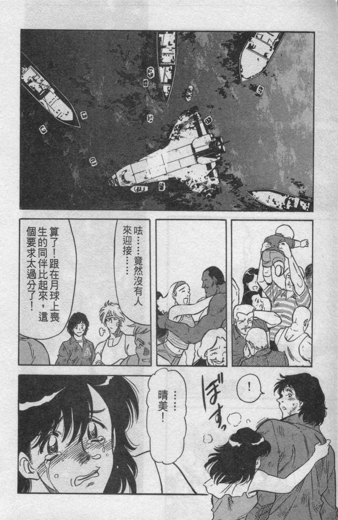 Page 236