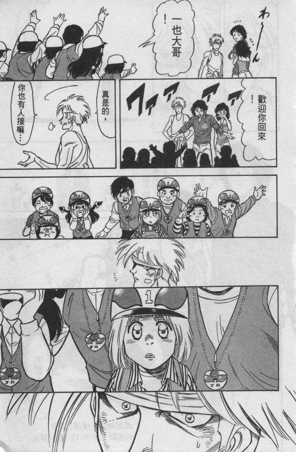 Page 237