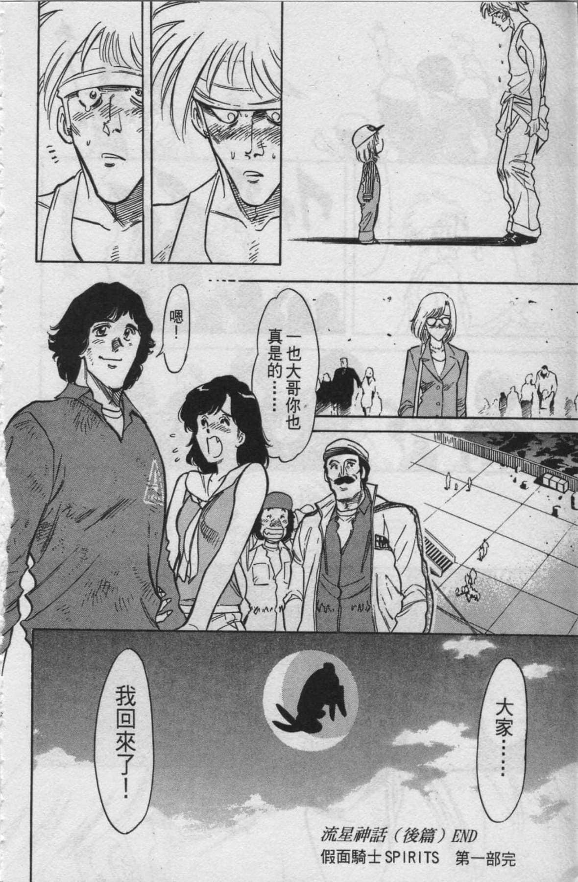 Page 238