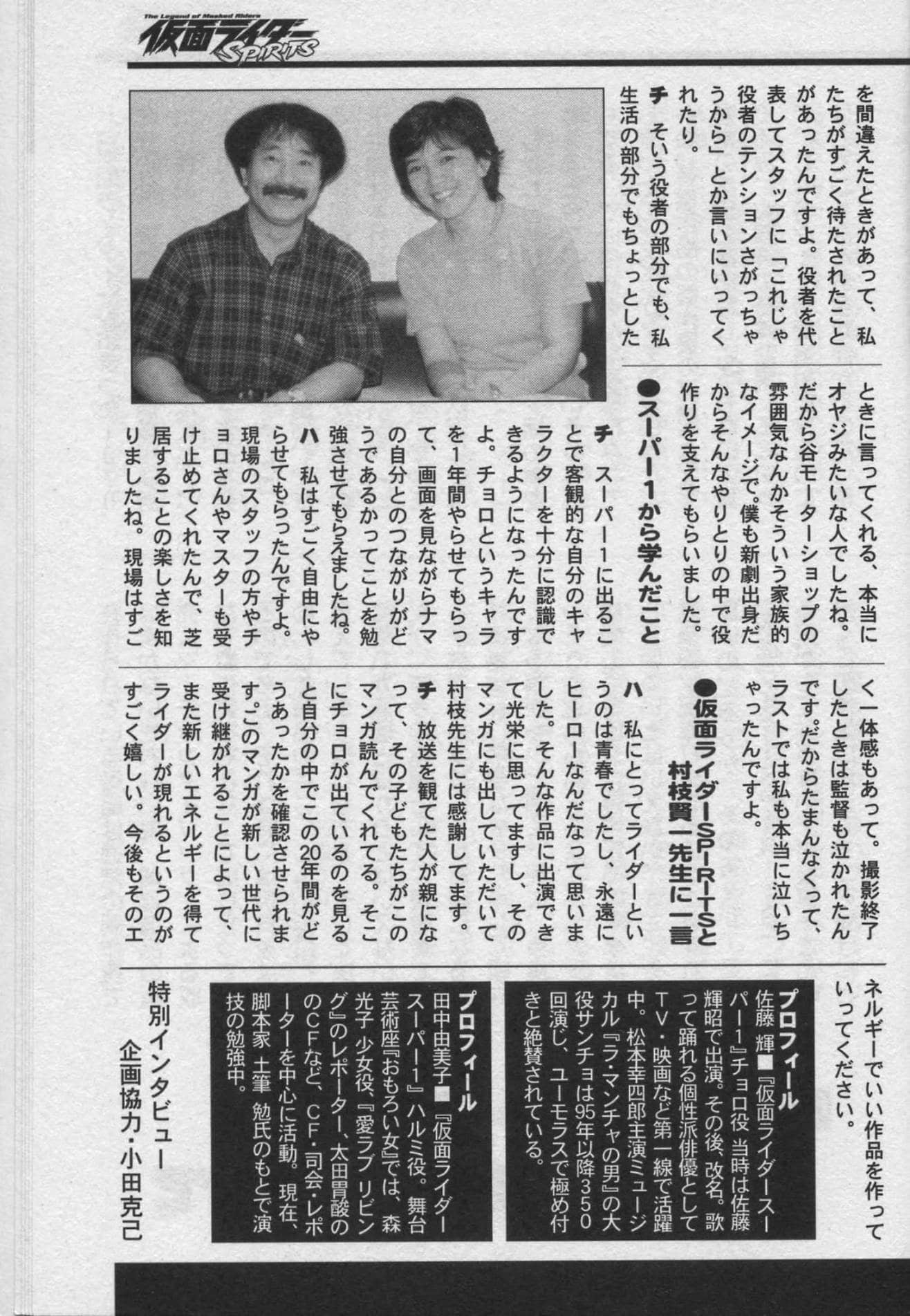 Page 241