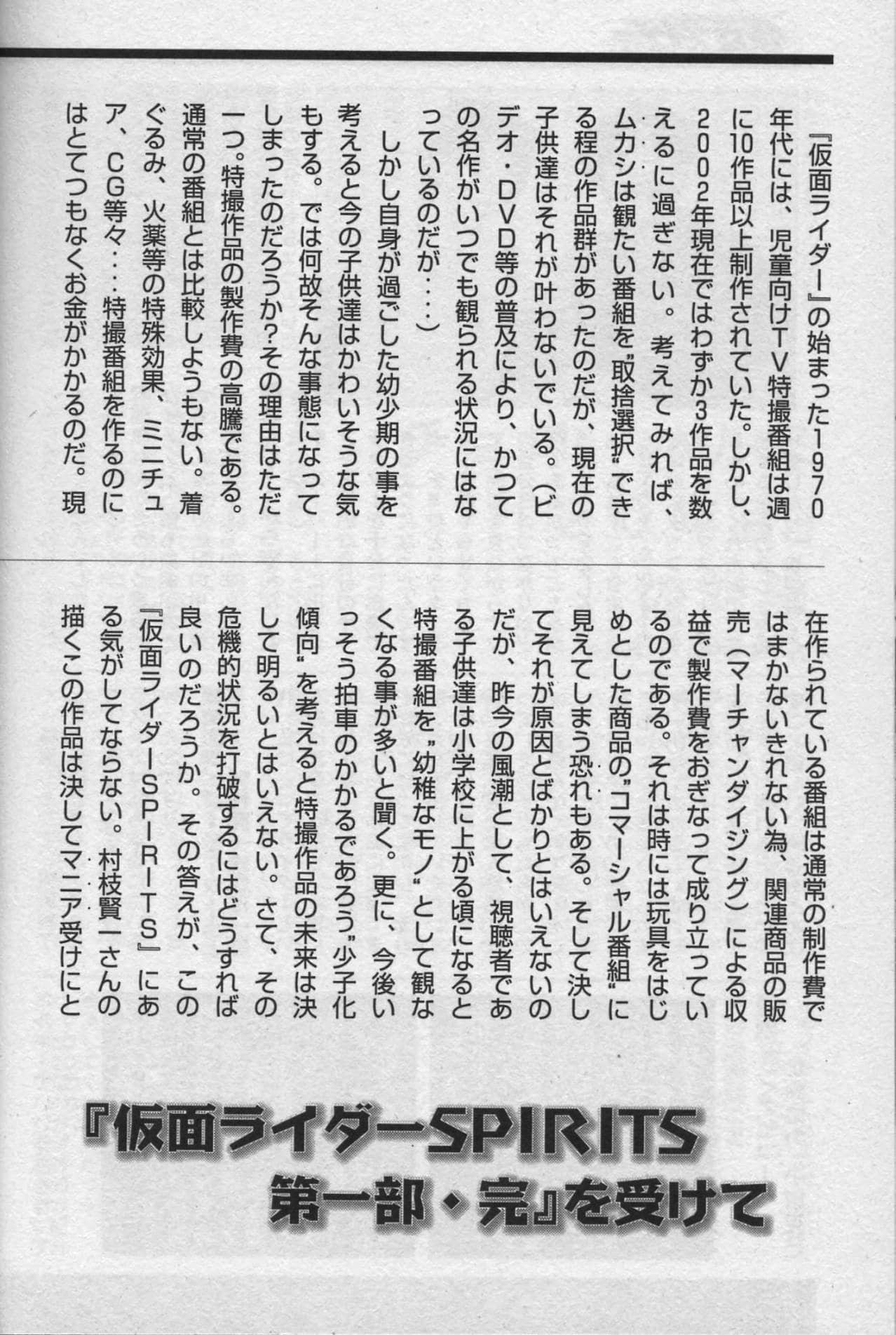 Page 242