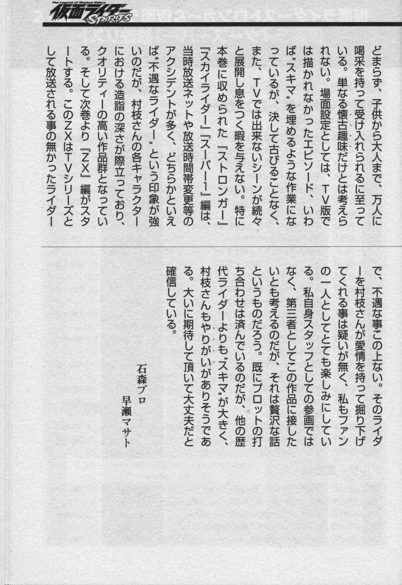 Page 243