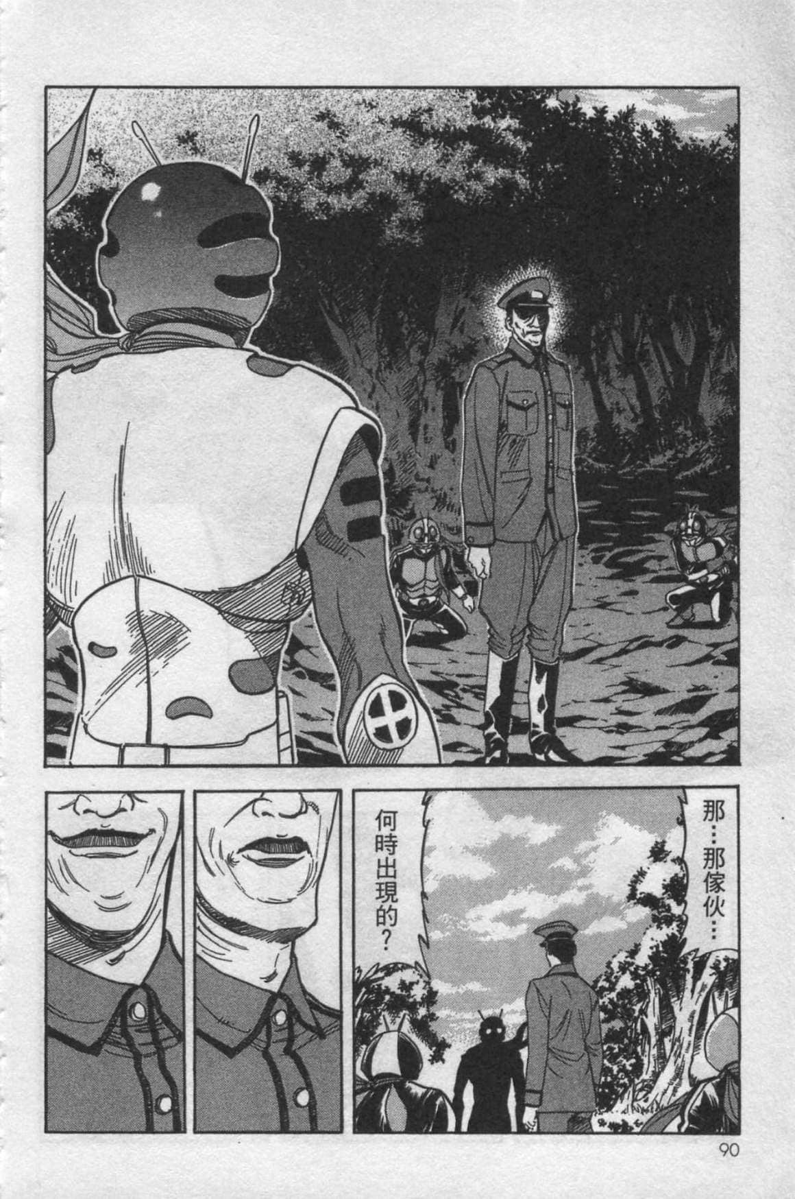 Page 81