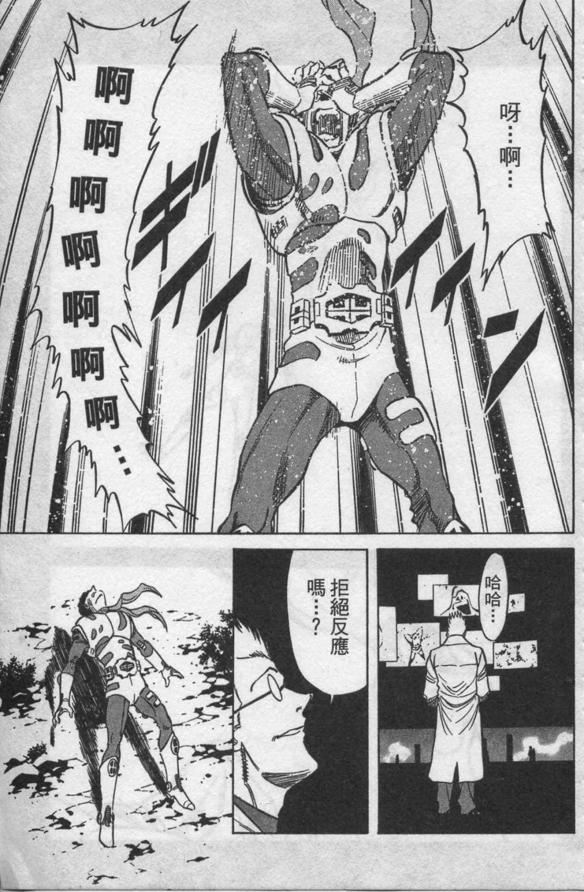 Page 92