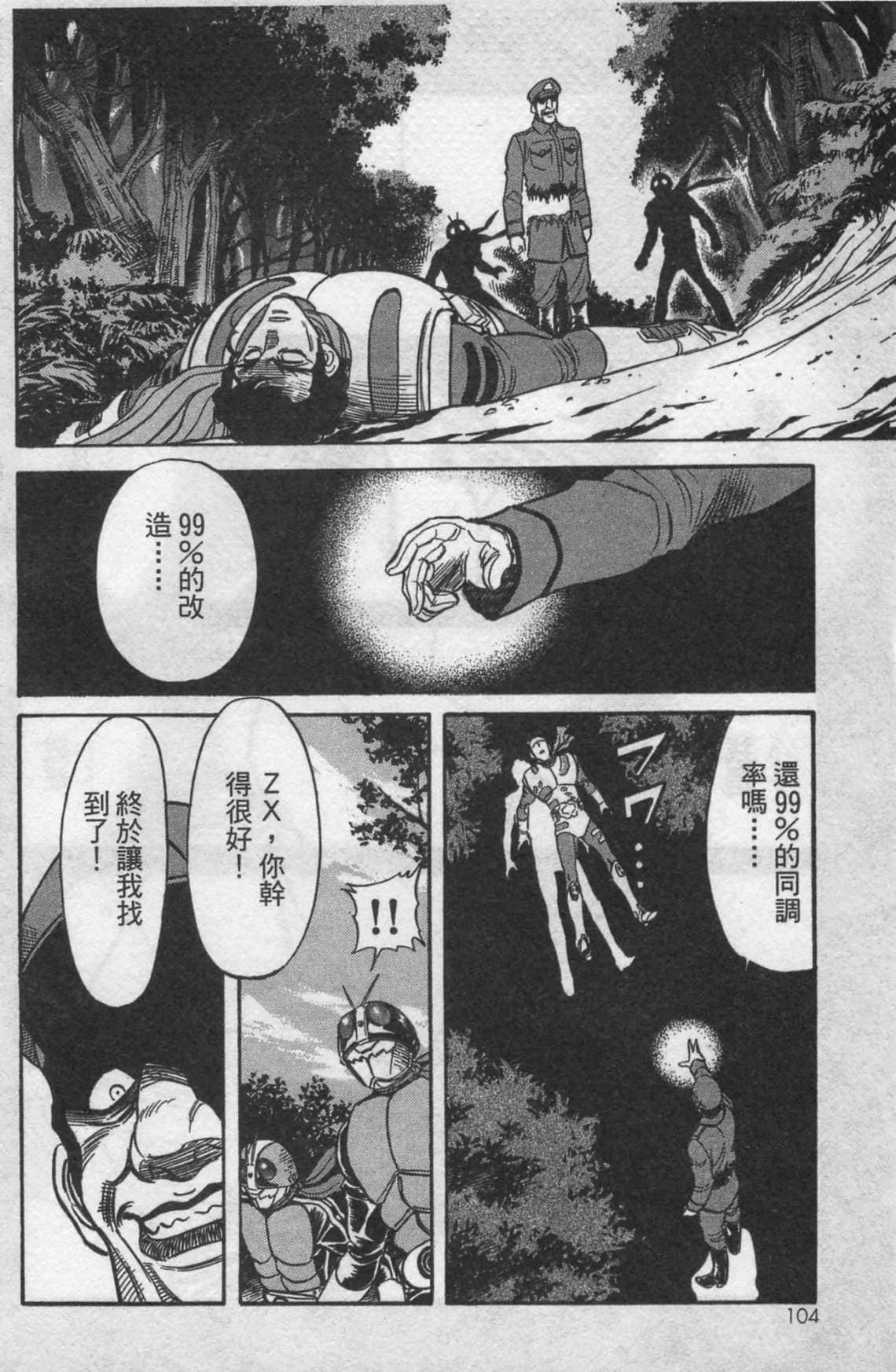 Page 95