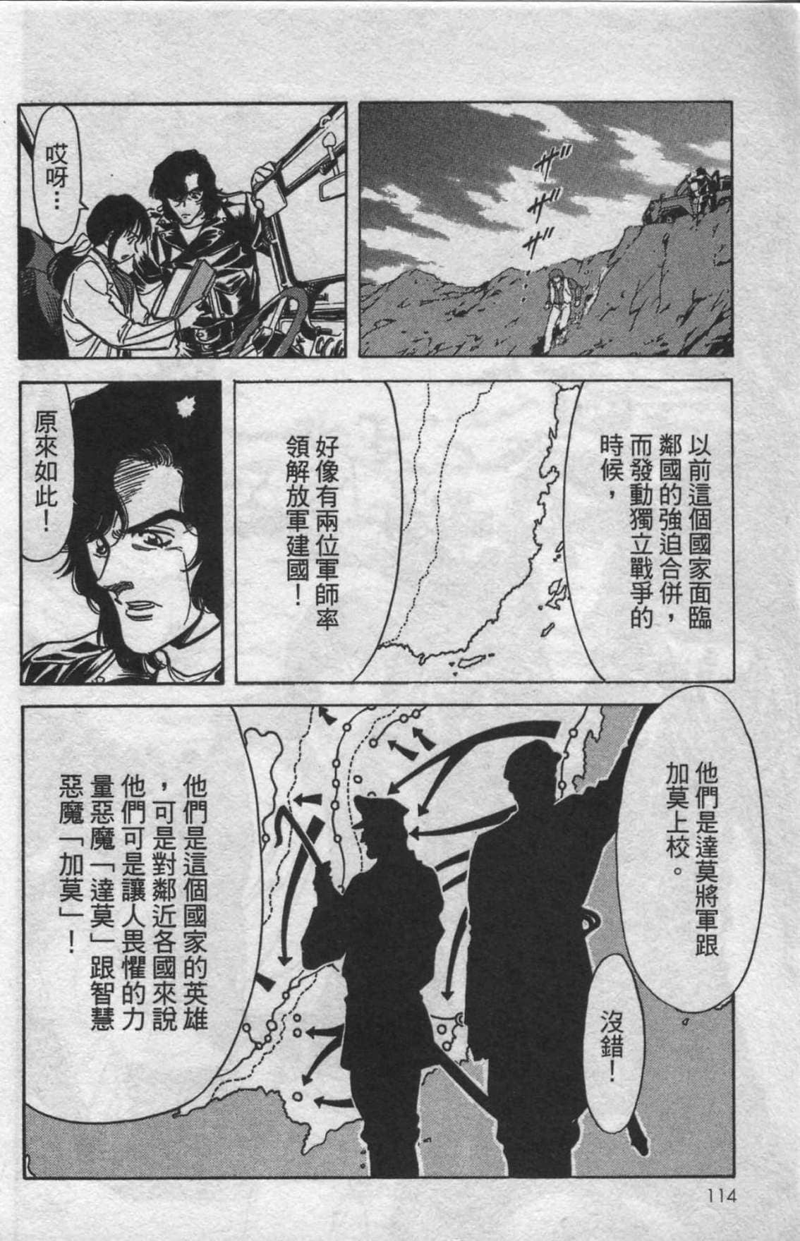 Page 104