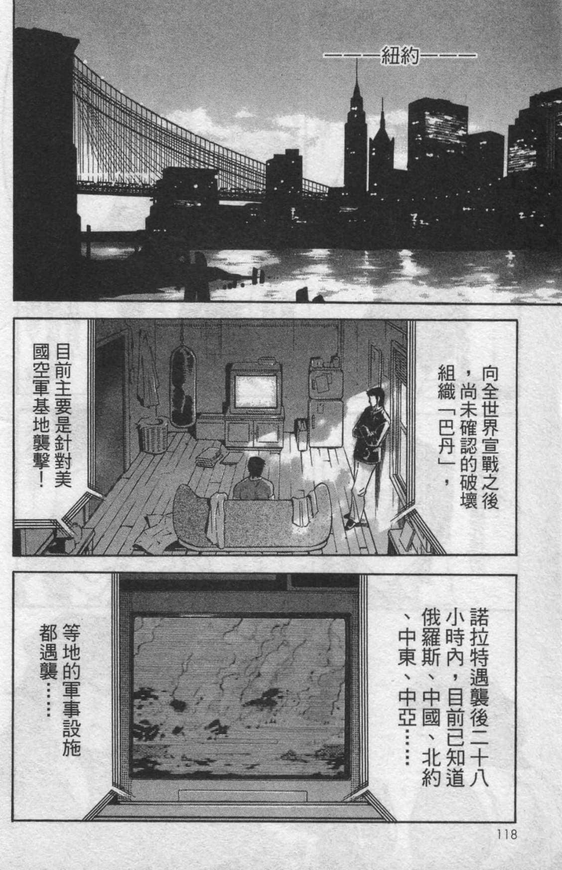 Page 108