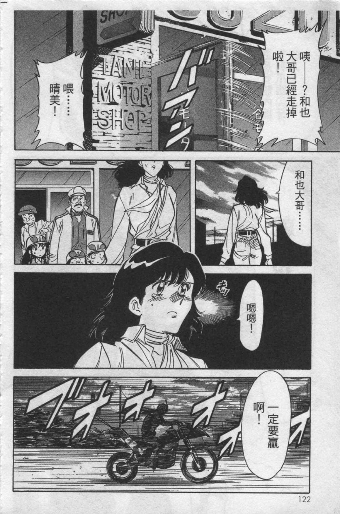 Page 112