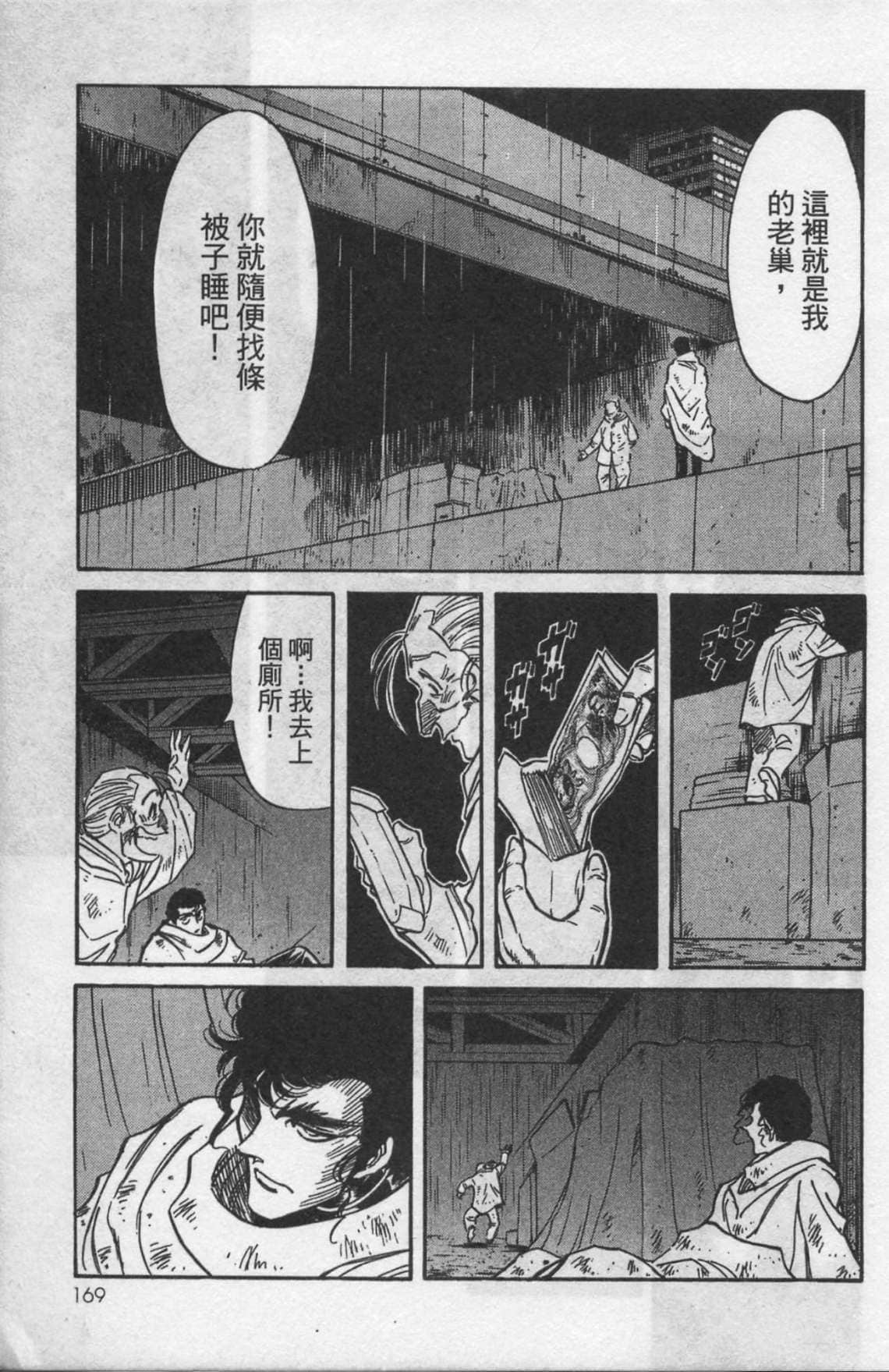 Page 158
