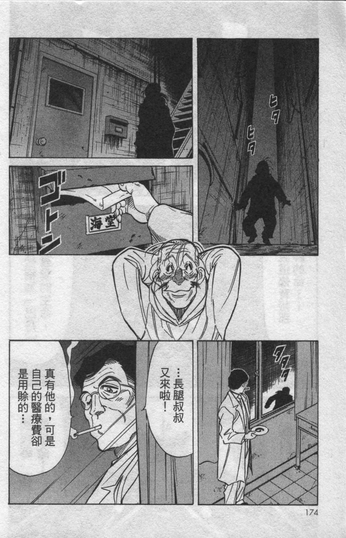Page 163