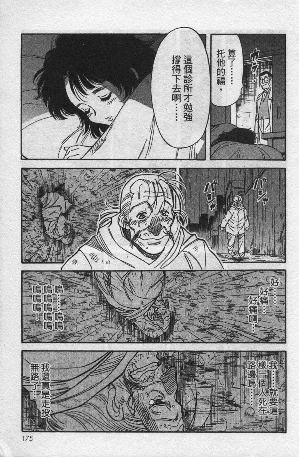 Page 164