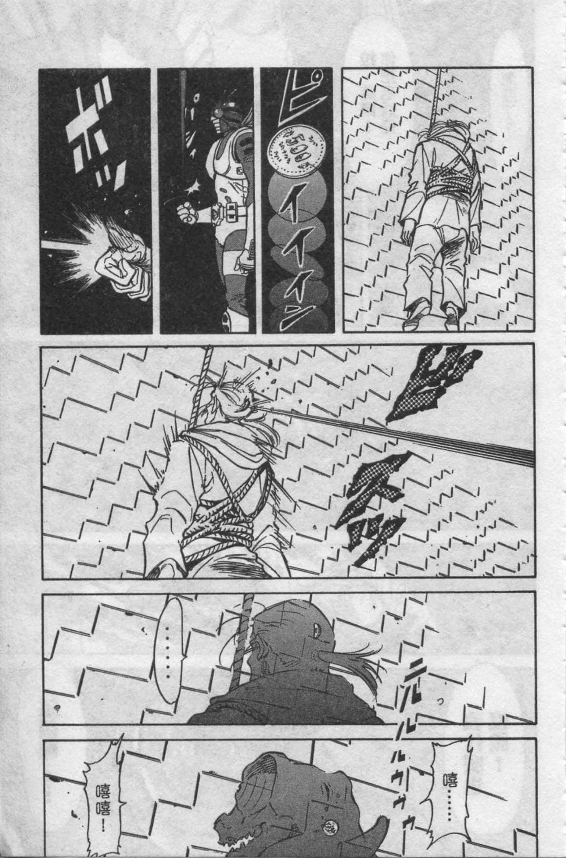 Page 170