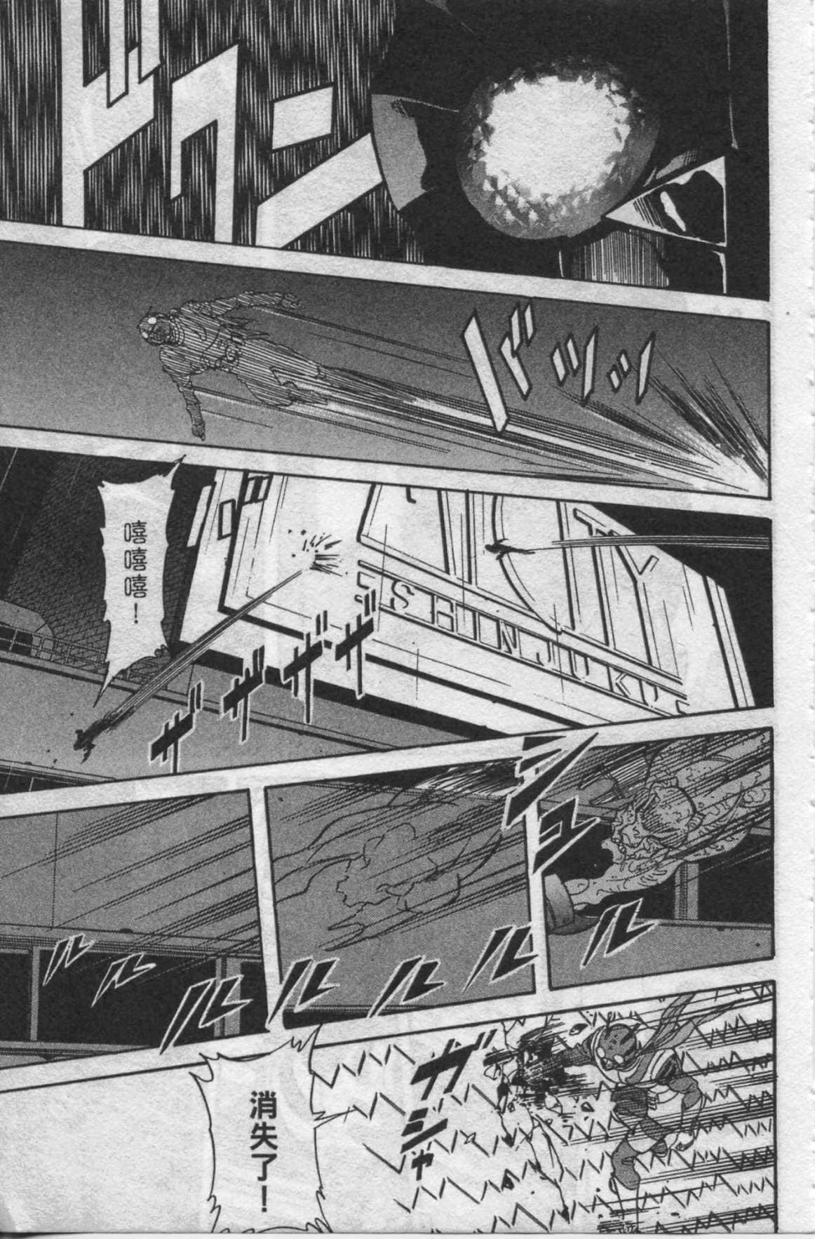 Page 172