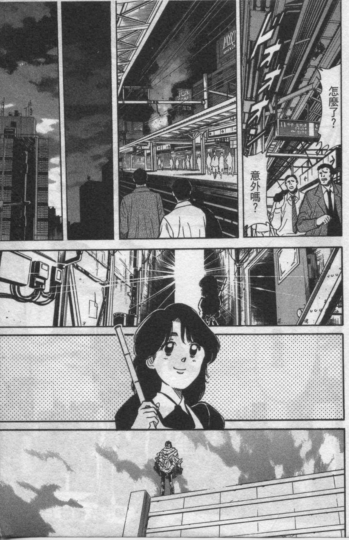 Page 179