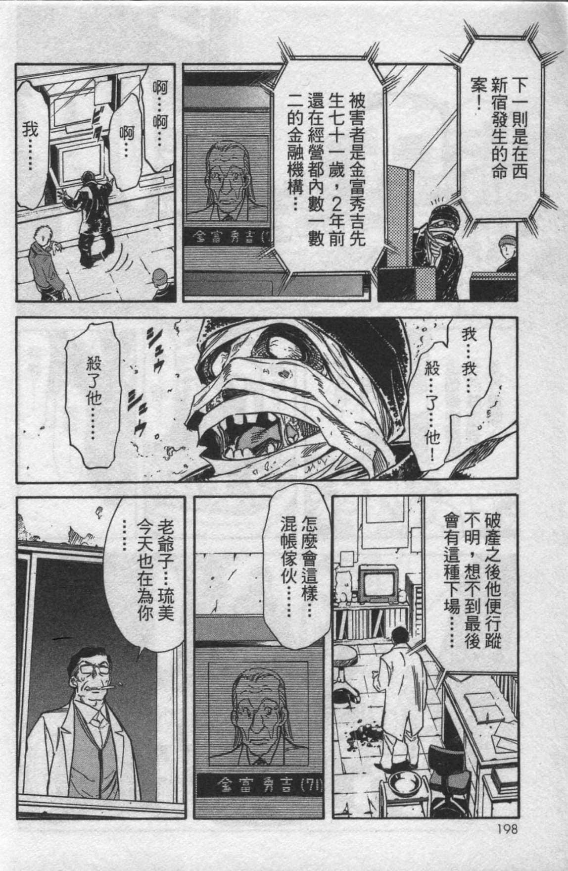 Page 186