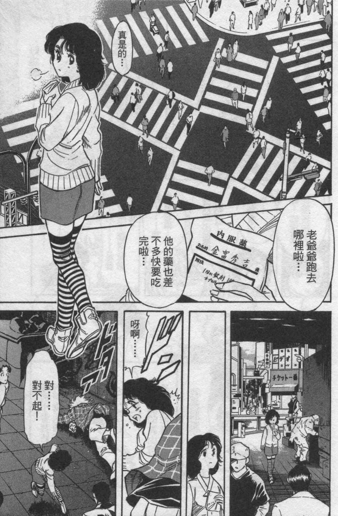 Page 187