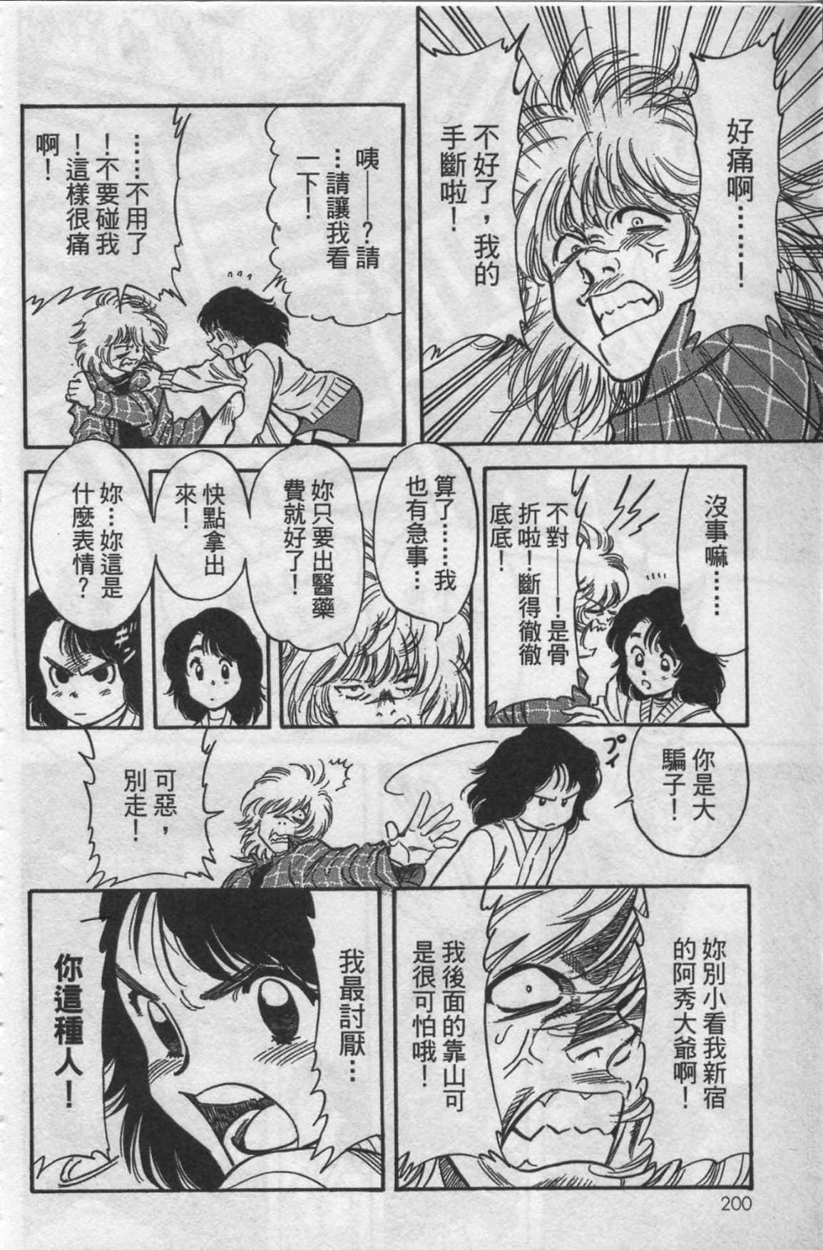 Page 188