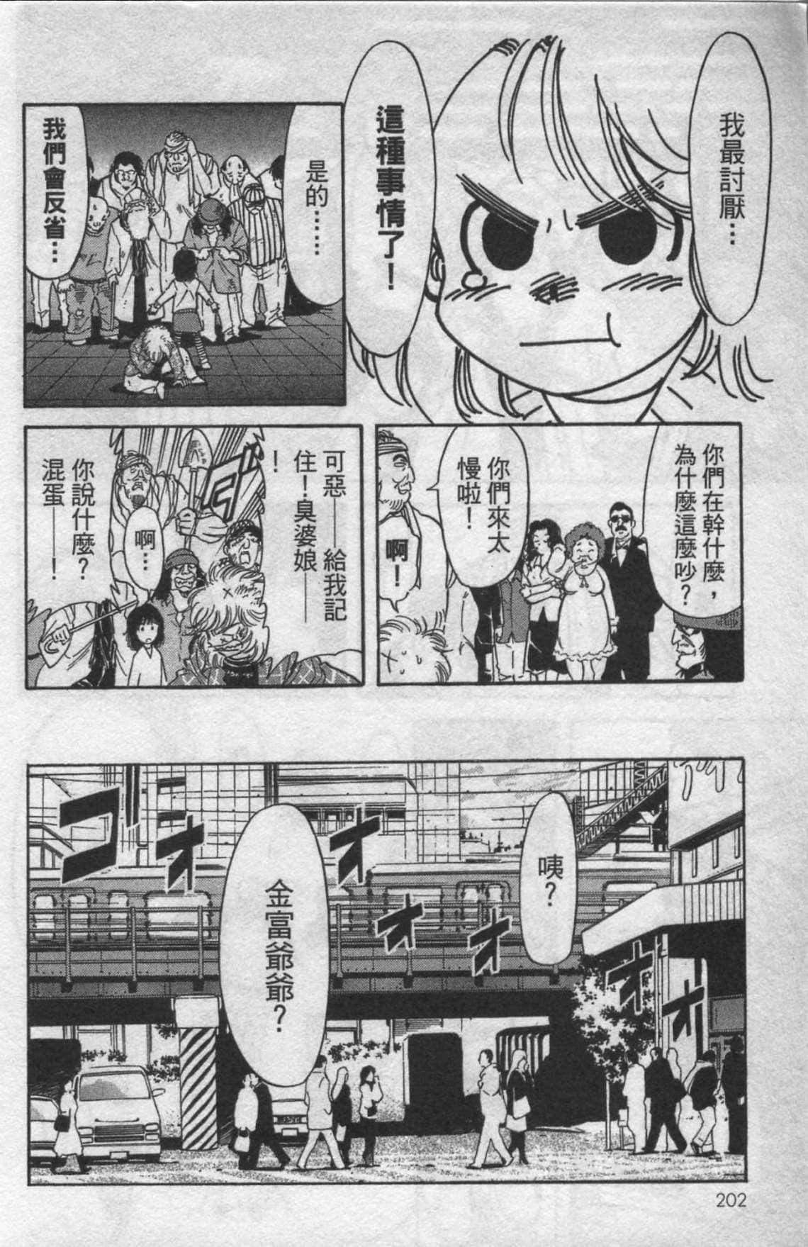 Page 190