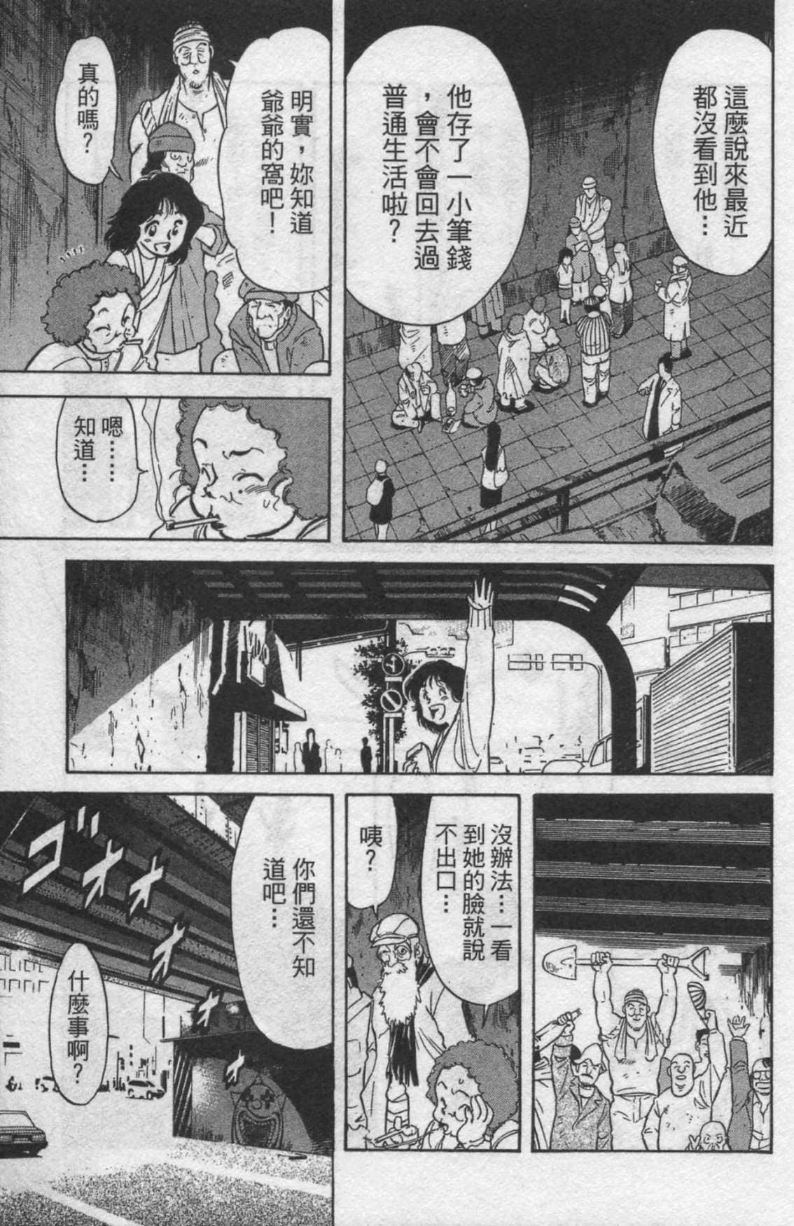Page 191