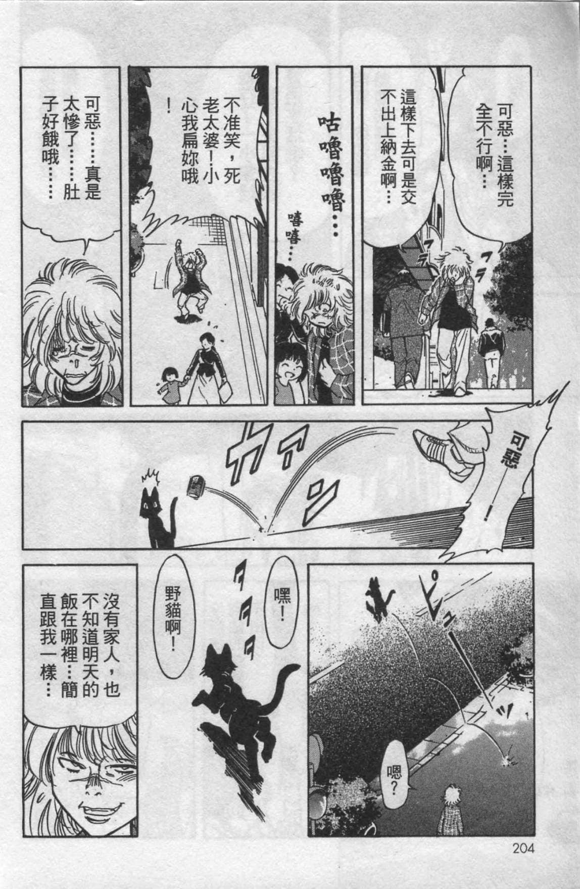 Page 192