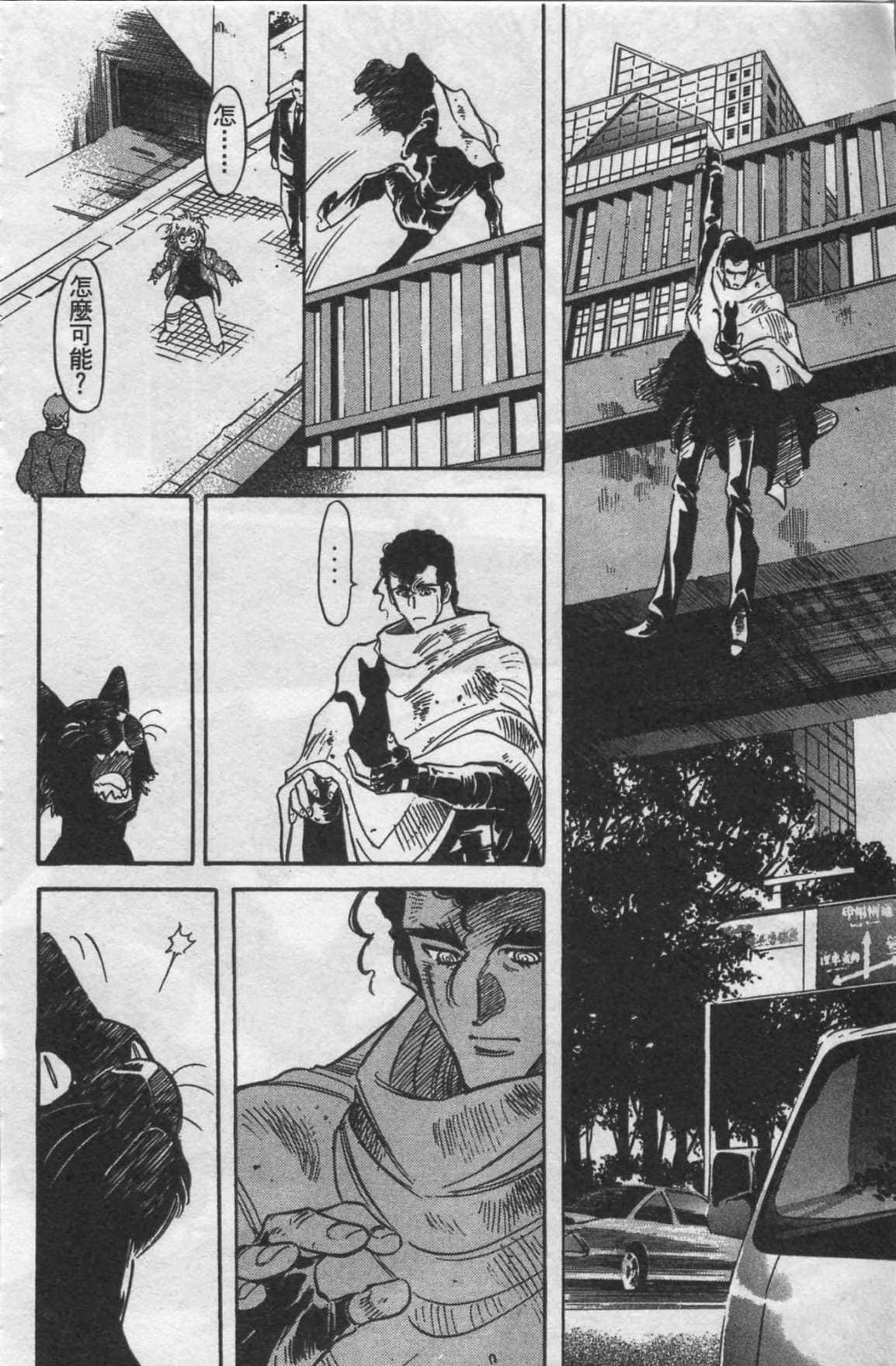Page 195