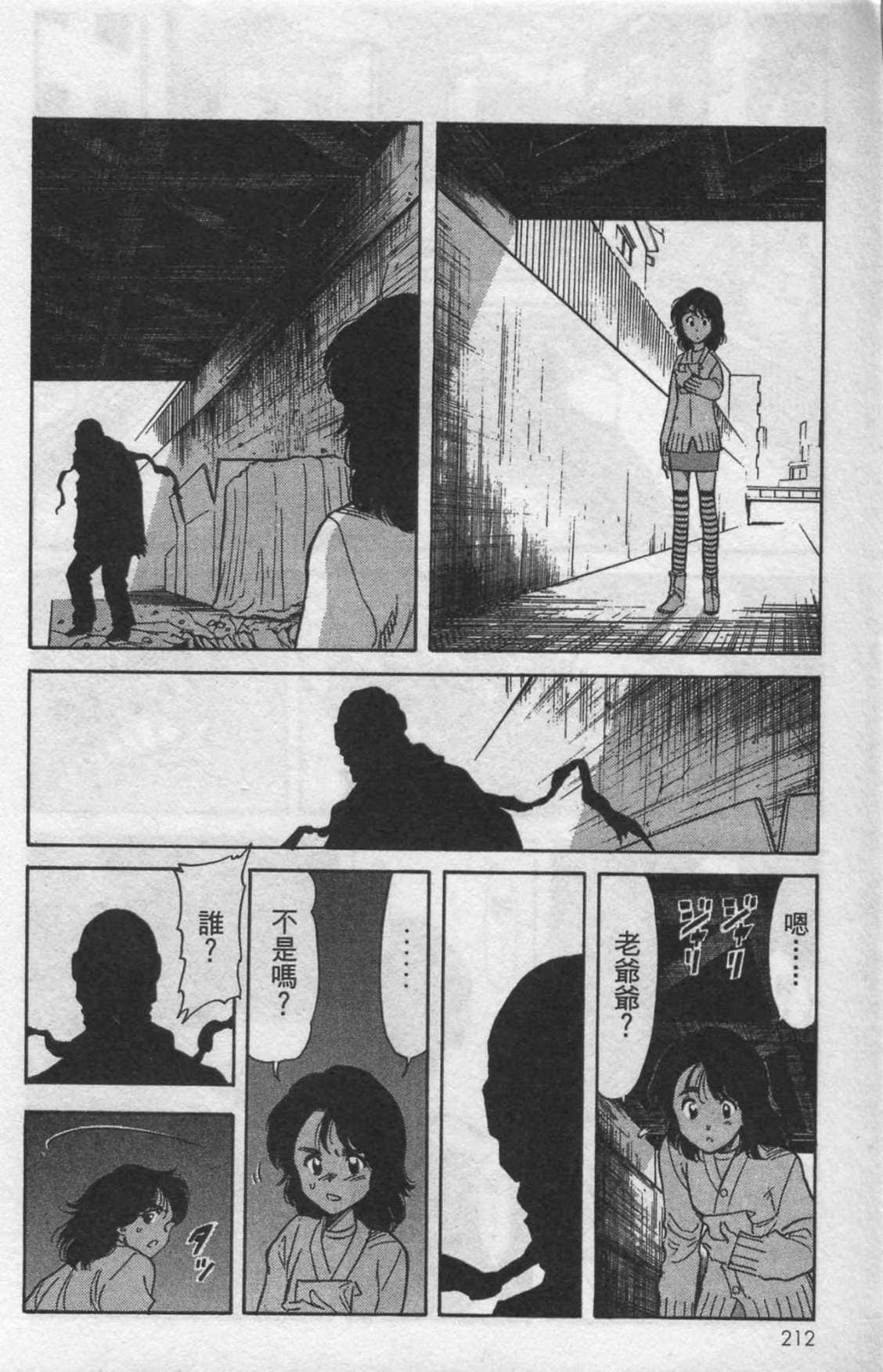 Page 199