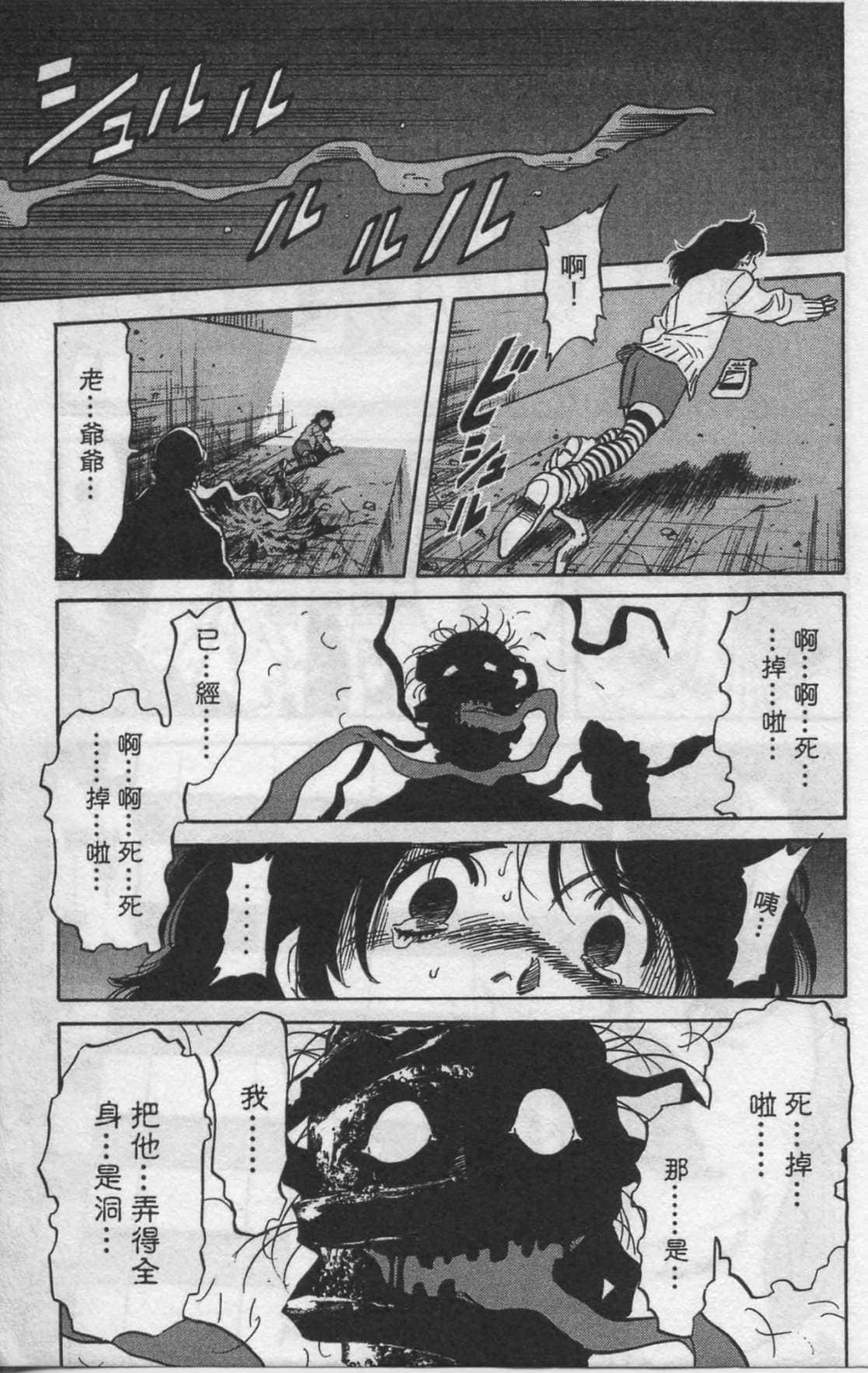 Page 200