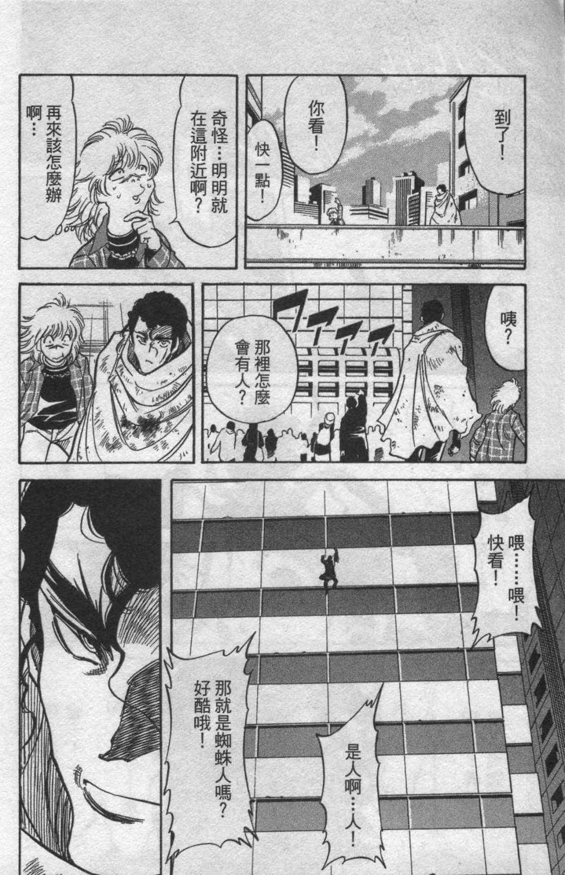 Page 201