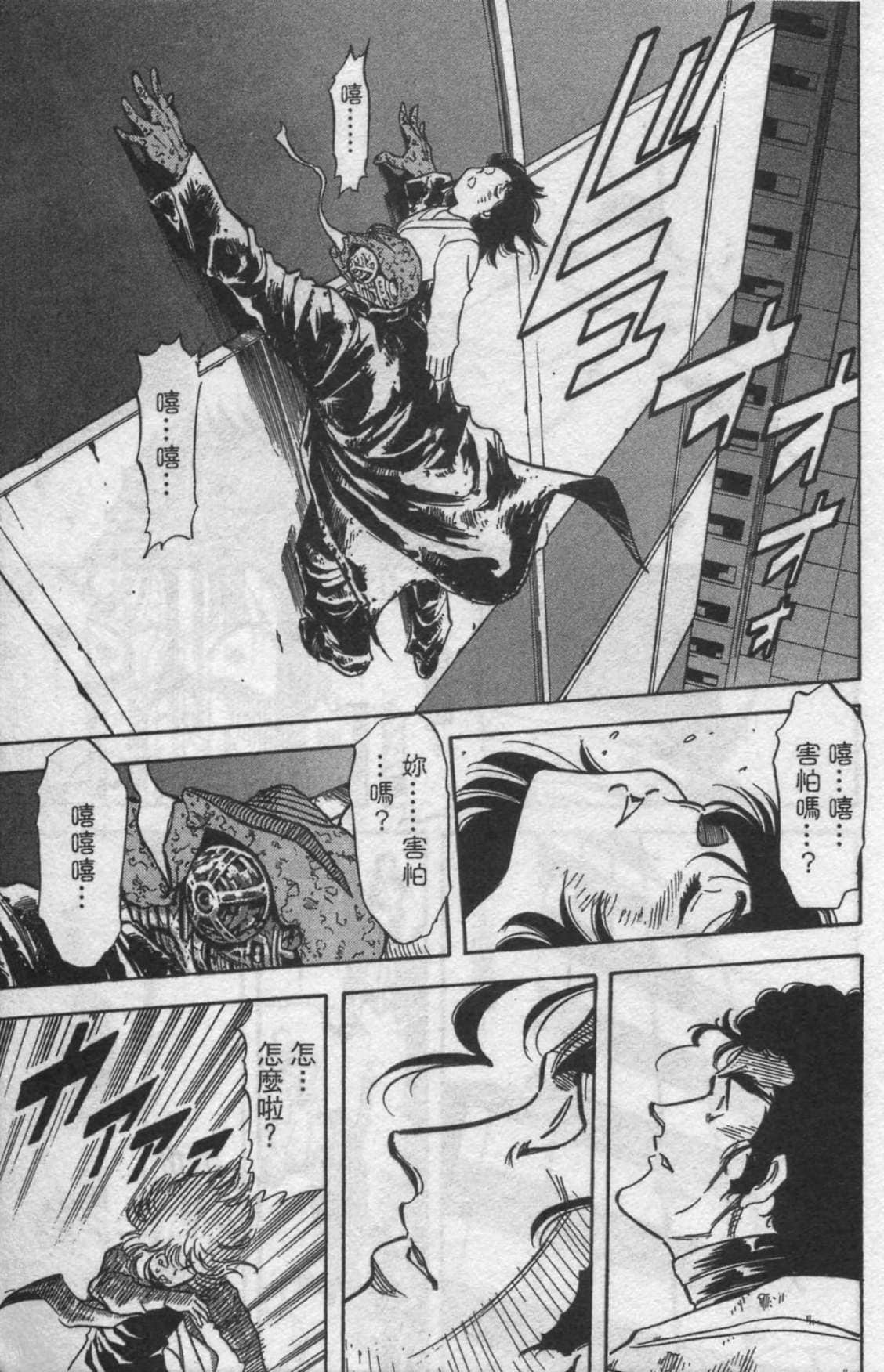 Page 202