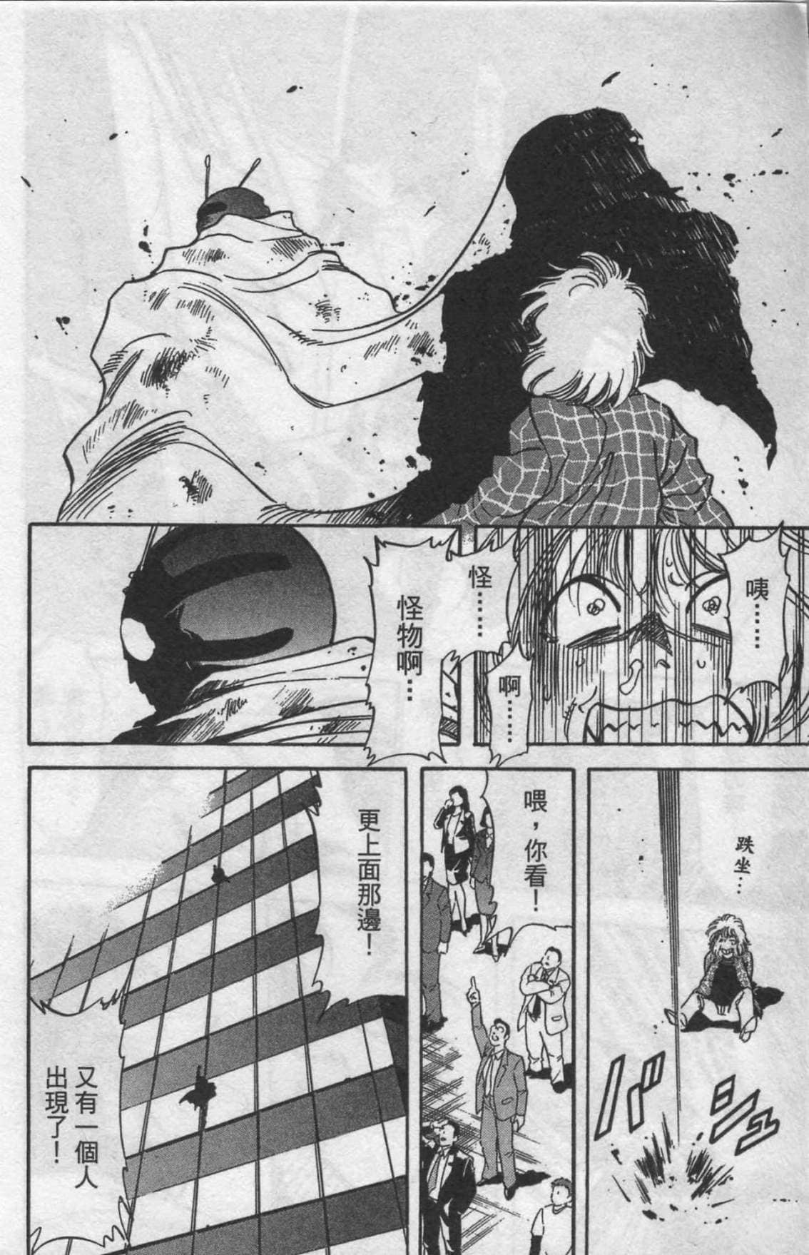 Page 203