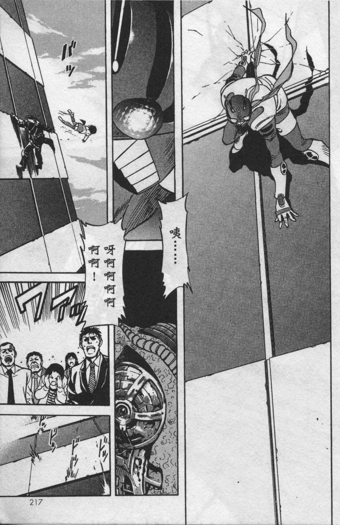 Page 204