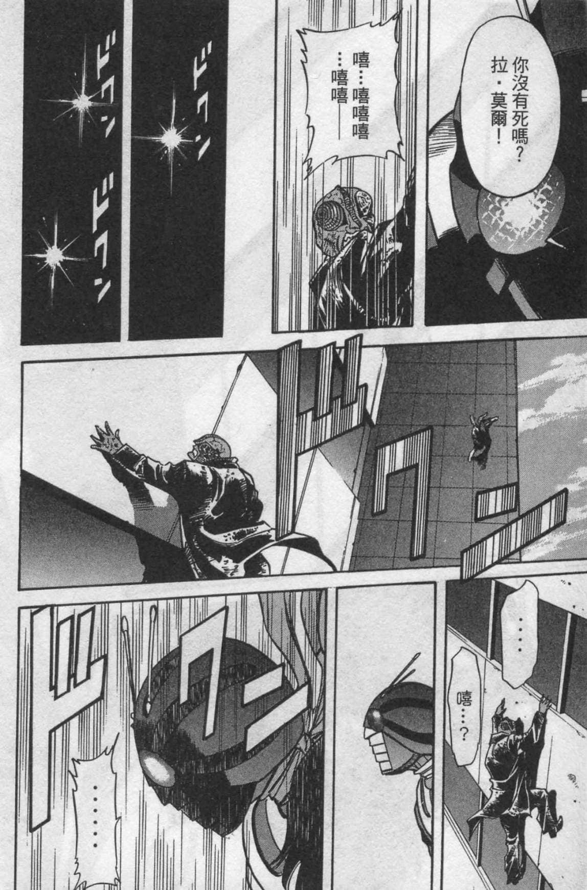 Page 206
