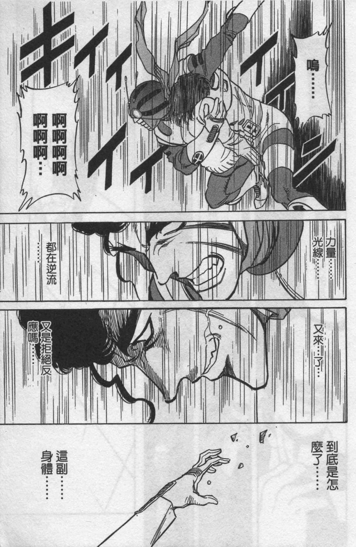Page 207