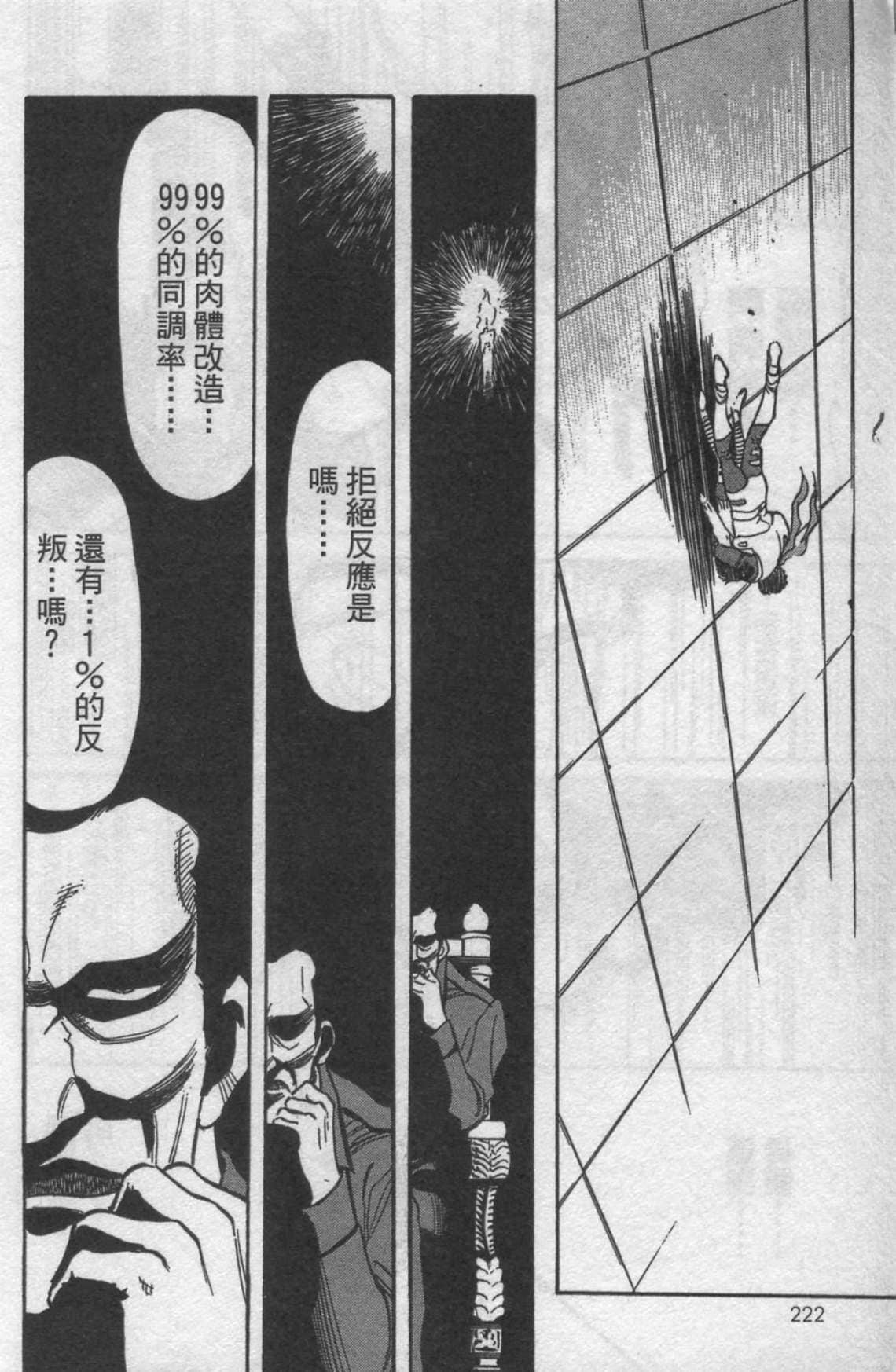 Page 208