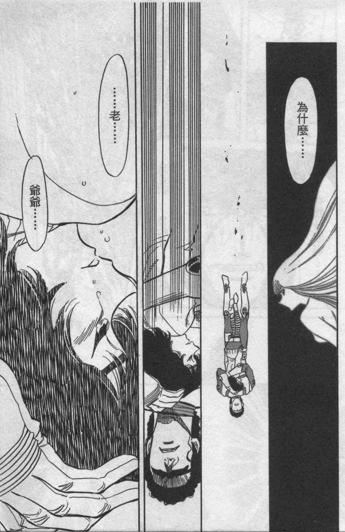 Page 209