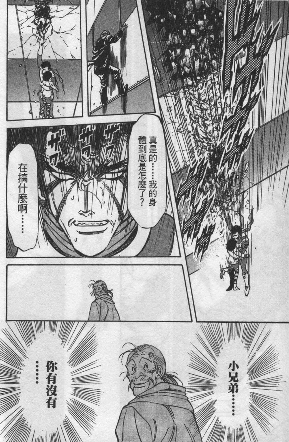 Page 210