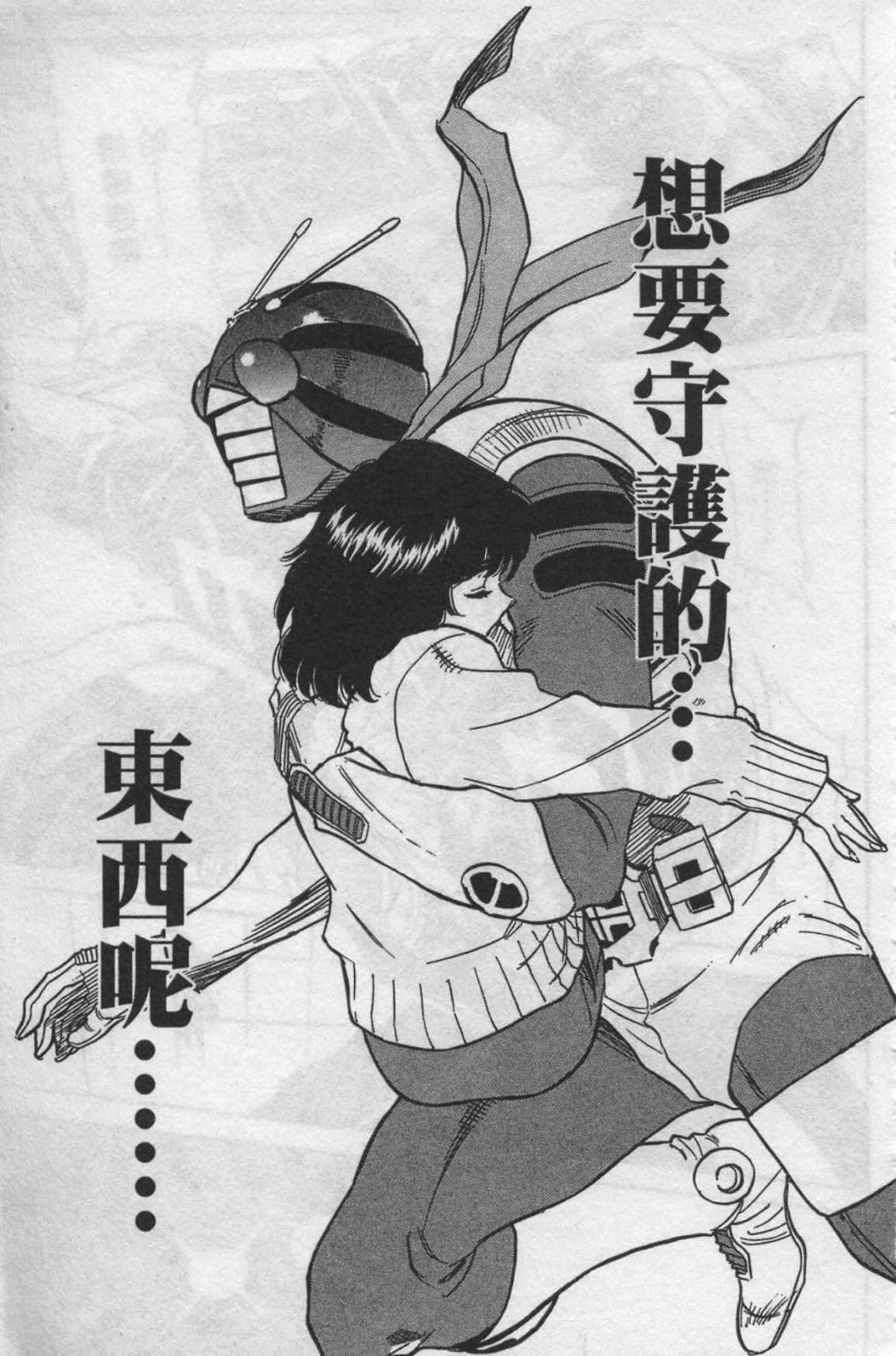 Page 211