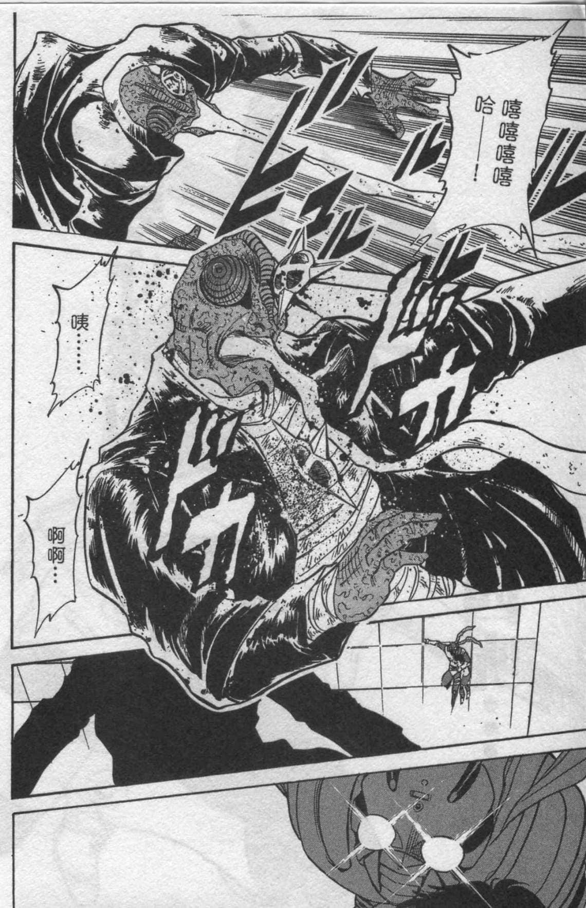 Page 212