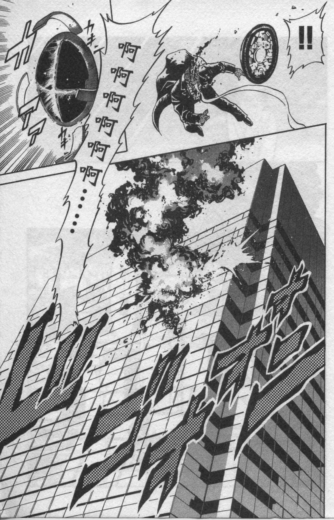 Page 213