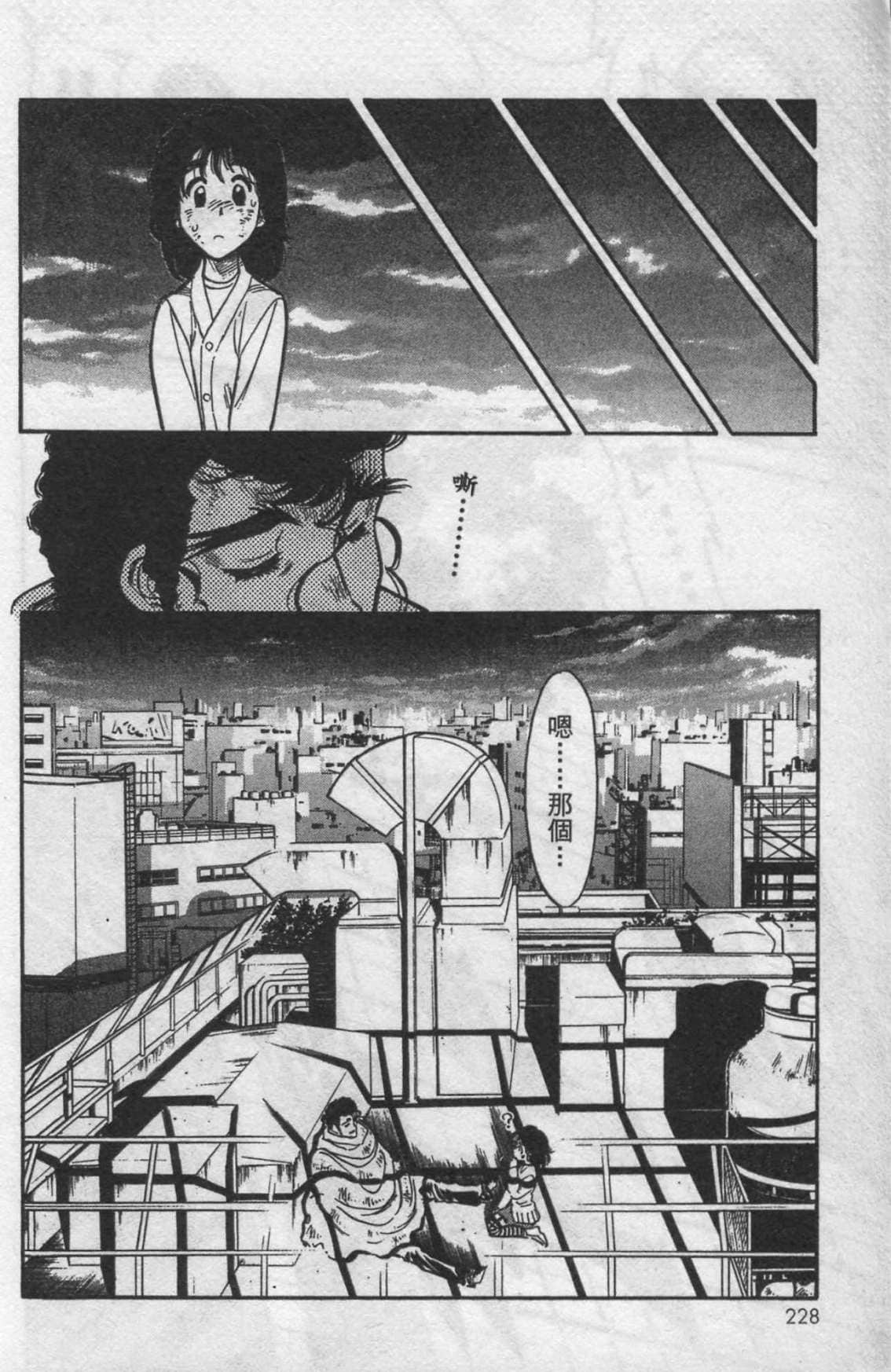 Page 214