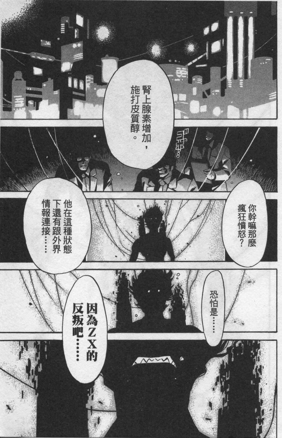 Page 215