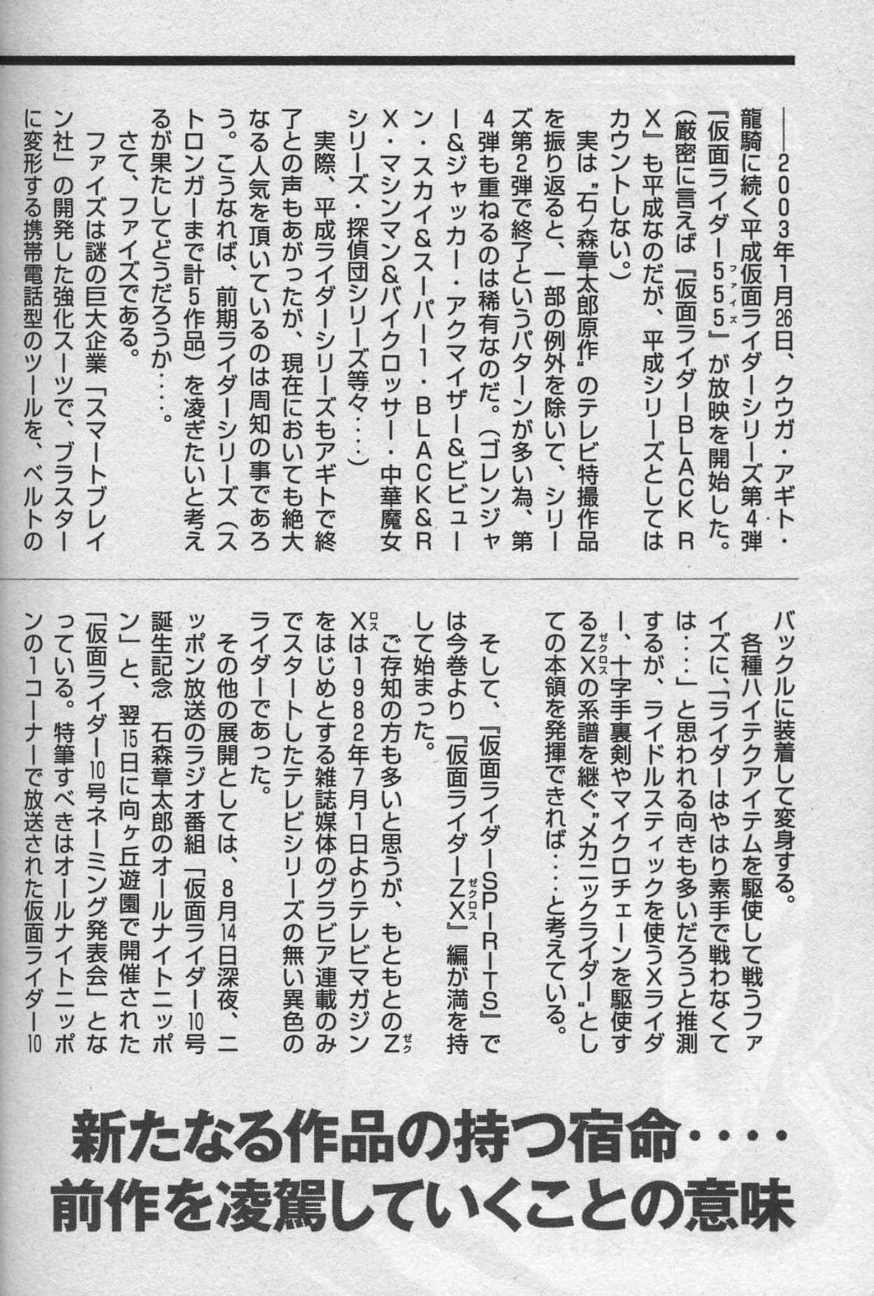 Page 218