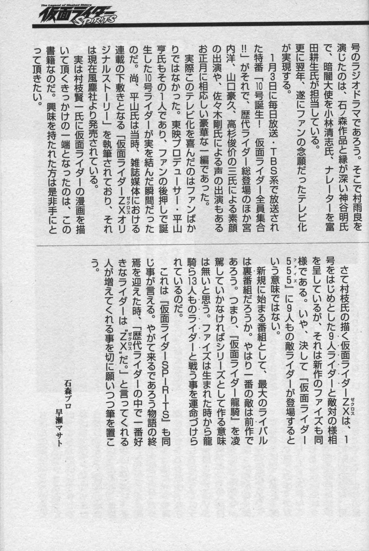 Page 219