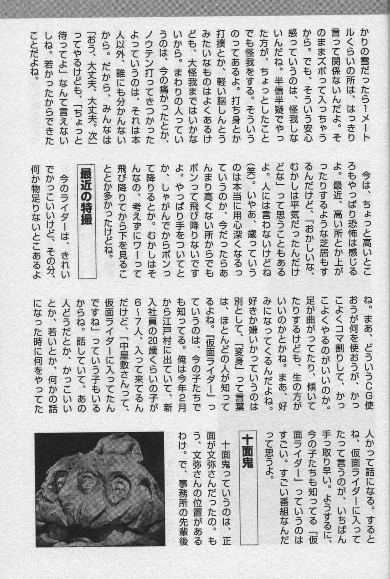 Page 223