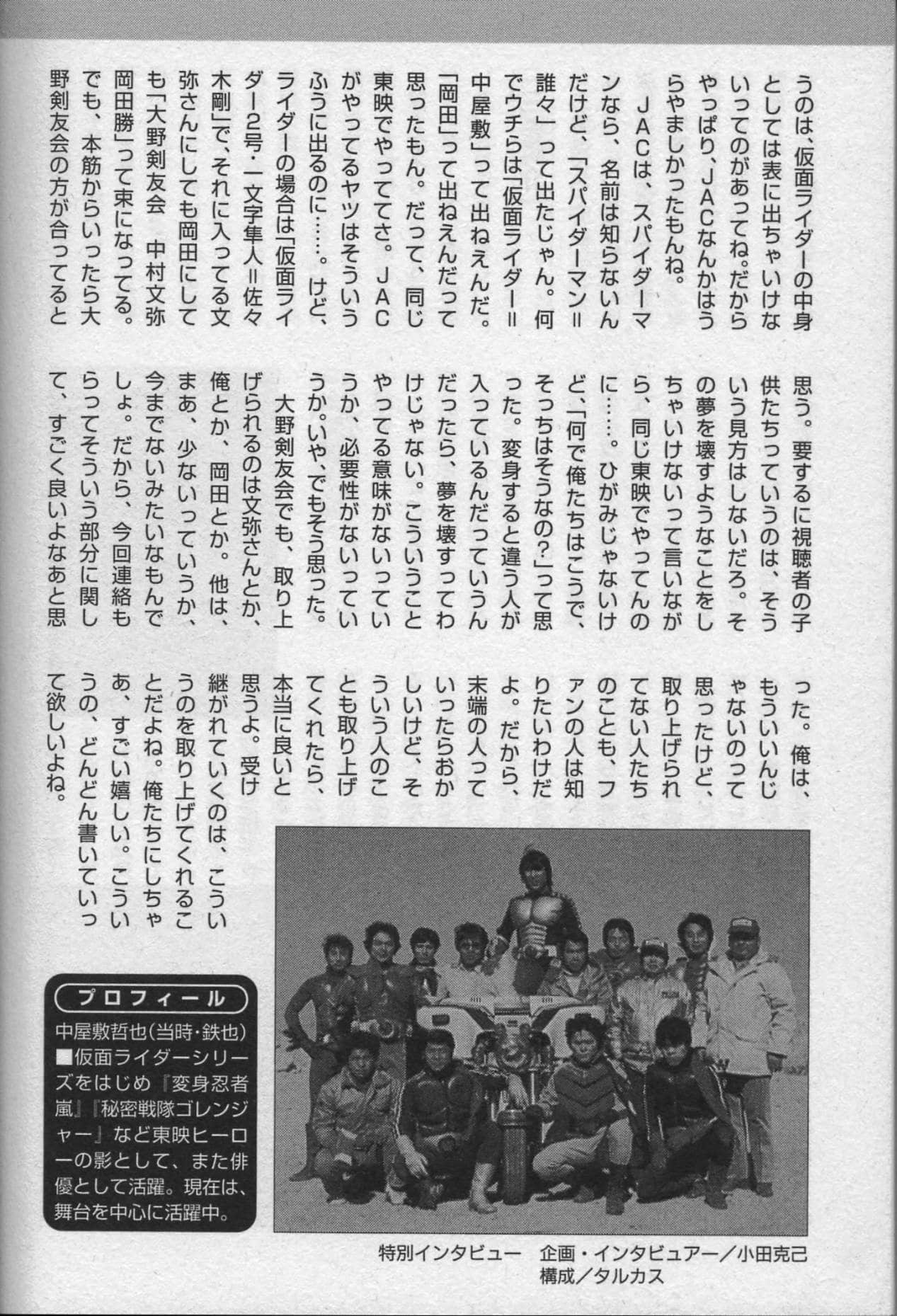 Page 226